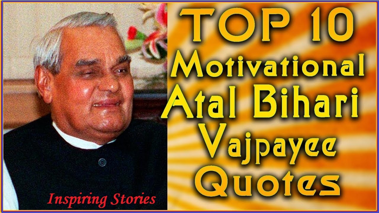 Top 10 Motivational Atal Bihari Vajpayee Quotes and Sayings