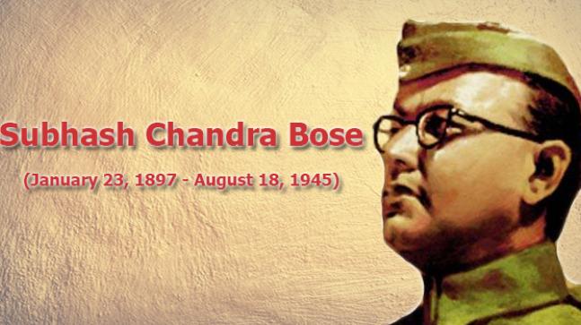 Subhash Chandra Bose Quotes
