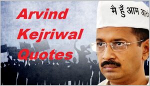 Read more about the article Motivational Arvind Kejriwal Quotes and Sayings