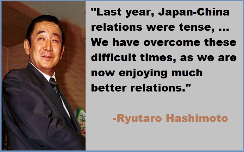 Ryutaro Hashimoto Quotes 