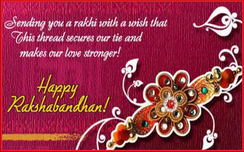 Read more about the article Inspirational Raksha Bandhan Quotes And Sayings
