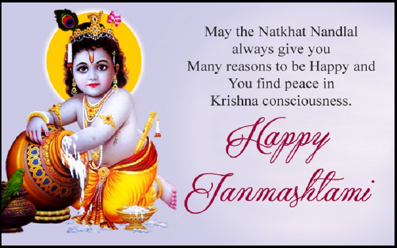 Happy Janmashtami Messages, Wishes In English