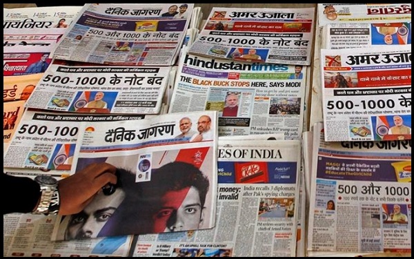 Indian Newspapers Slogans